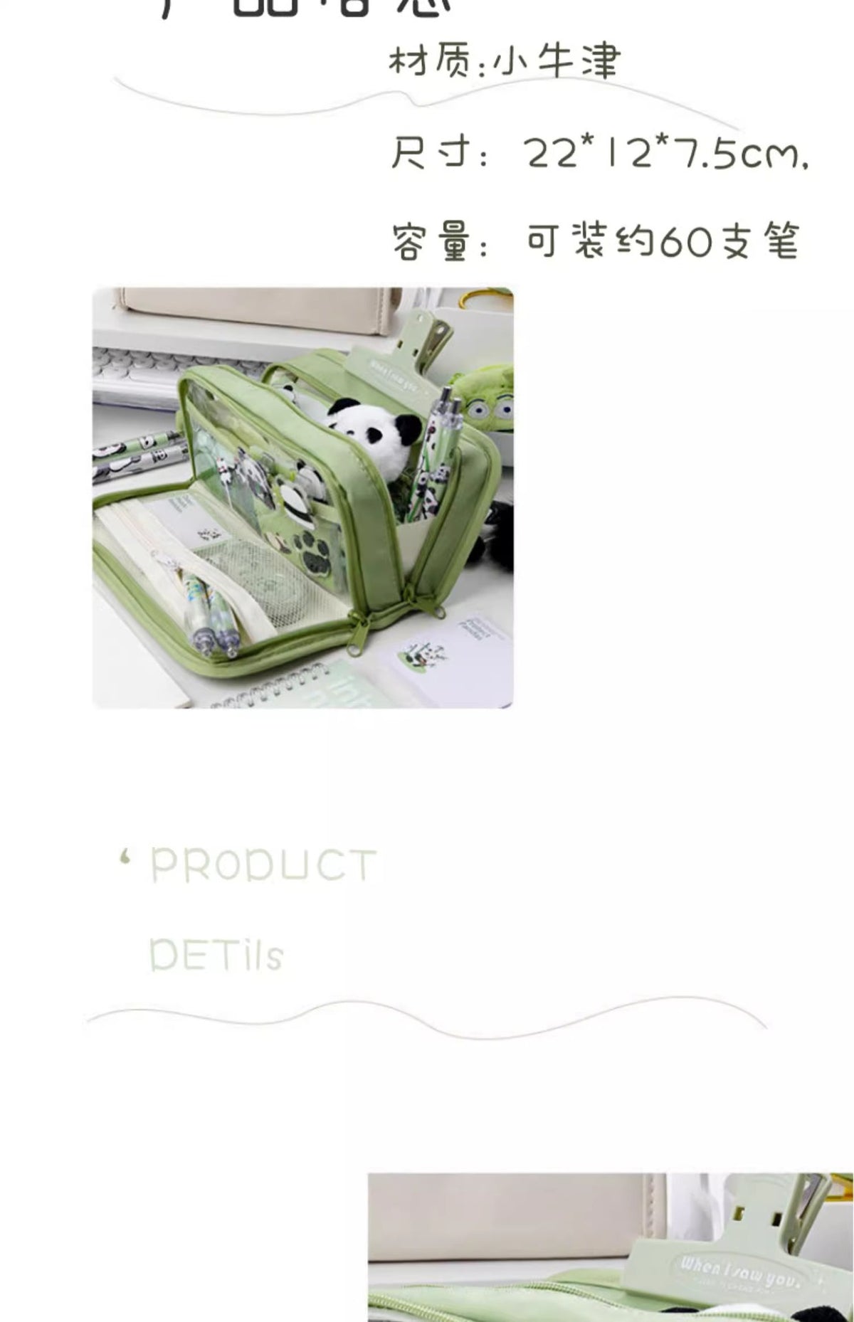 Three-Dimensional New Pencil Case for High School Students, Simple Large-Capacity High-Value Stationery Bag, Storage Bag