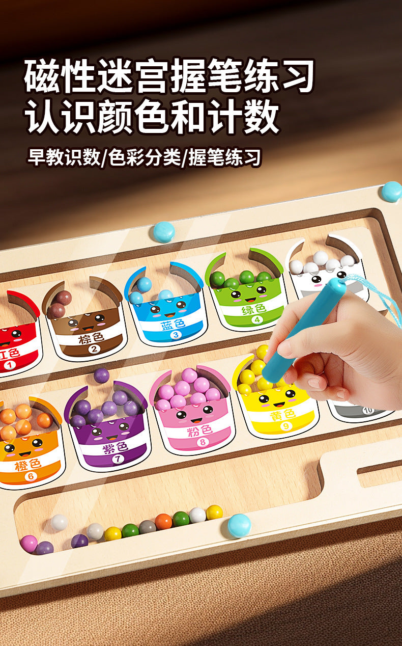 Wooden Children's Magnetic Counting Operation Color Classification Magnetic Pen Bead Shift Game Educational Early Education Maze Toy