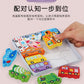 Cross-Border Children's Wooden Three-Dimensional Hexagonal Puzzle Animal Transportation Puzzle Building Blocks Early Education Educational Toys