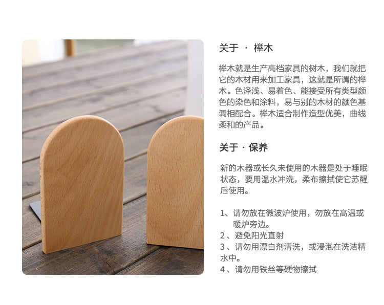 Japanese Style Simple Wooden Book Stand Creative Black Walnut Wood Thickened Bookshelf Bookend Student's Solid Wood Bookend Logo