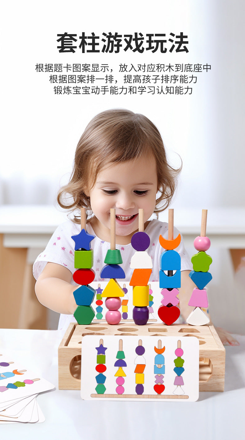Children's Educational Beaded Five Sets of Column Color Sensory Enlightenment Children's Shape Matching Perception Early Education Wooden Building Blocks Play