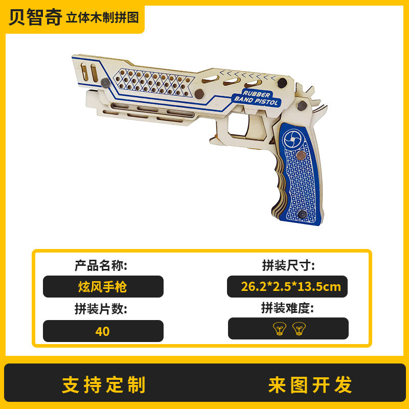 Wooden Rubber Tendon Gun Educational Toys Assembled 3d Puzzle Model Wooden Blocks Desert Eagle CSgo Game Same
