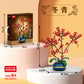 Wow, Custom Ornaments Educational Assembled Toy Gift 9020 New Year Lucifer Cat Fortune Tree Fortune 9021