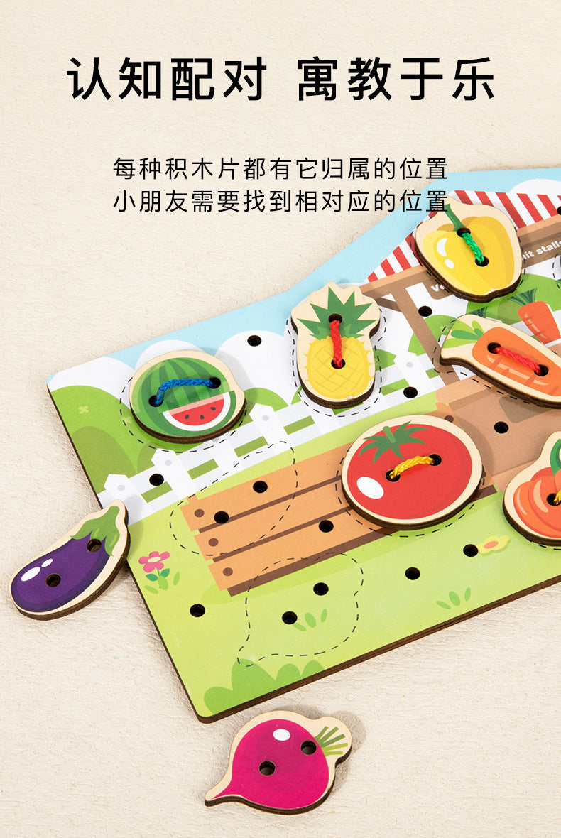 Wooden two-in-one string string beaded puzzle string animal fruit traffic large particle string wooden toy