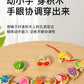 Beaded Balance Building Blocks Animal Traffic Fruits and Vegetables Rope Stacked High Children's Educational Early Education Wooden Toys