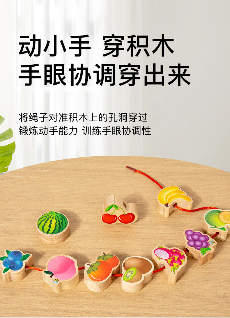 Beaded Balance Building Blocks Animal Traffic Fruits and Vegetables Rope Stacked High Children's Educational Early Education Wooden Toys