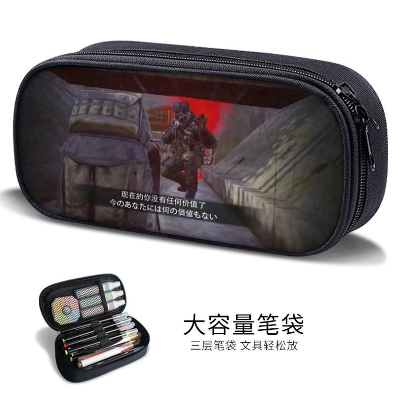 Chicken Pen Bag for Boys Peace Elite Expression Pack Stationery Box for Primary School Boys, Junior High School Students, Kindergarten Kidsren's Pen Box