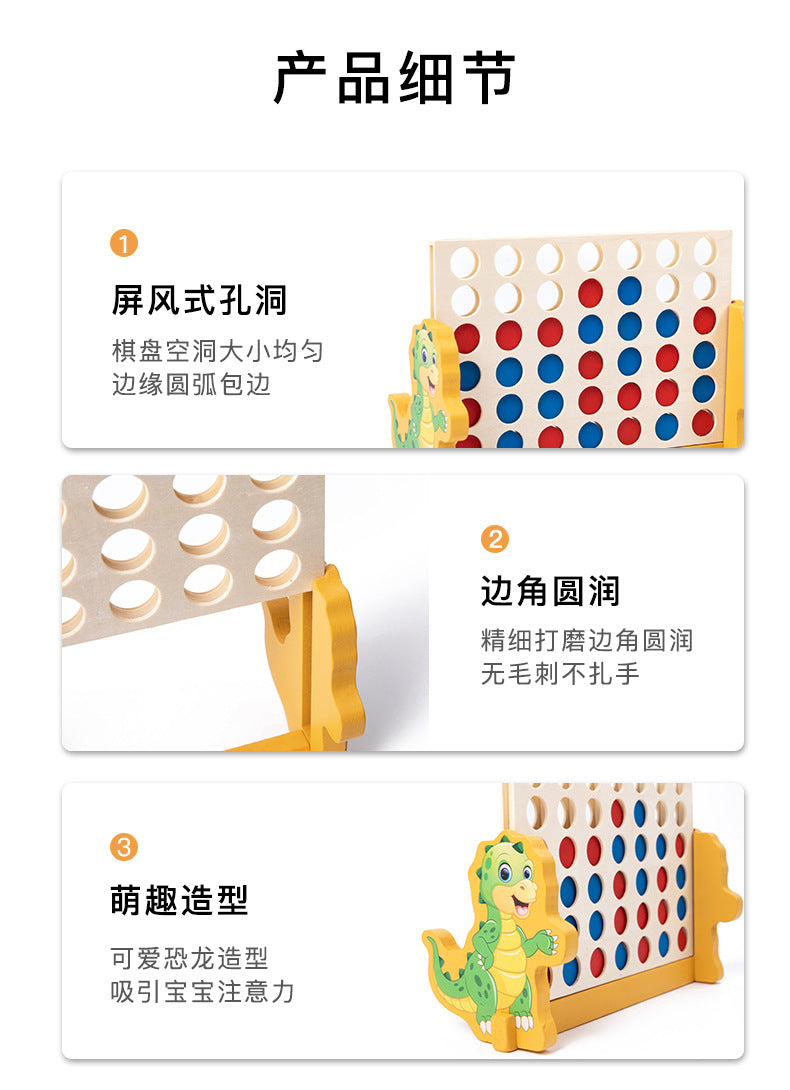 Three-Dimensional Four-Piece Chess Four-Piece Game Chess P 0.34kg Kidsren's Educational Early Education Multi-Person Toy Wooden Boxed Multi-Color
