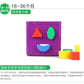 Children's educational geometric shape cognitive matching square plastic building blocks kindergarten baby intelligence box toys