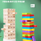 Children's Puzzle Stack Balanced Stack High Draw Building Blocks Layer by Layer Stack Wooden Strip Draw Wood Table Game Toys
