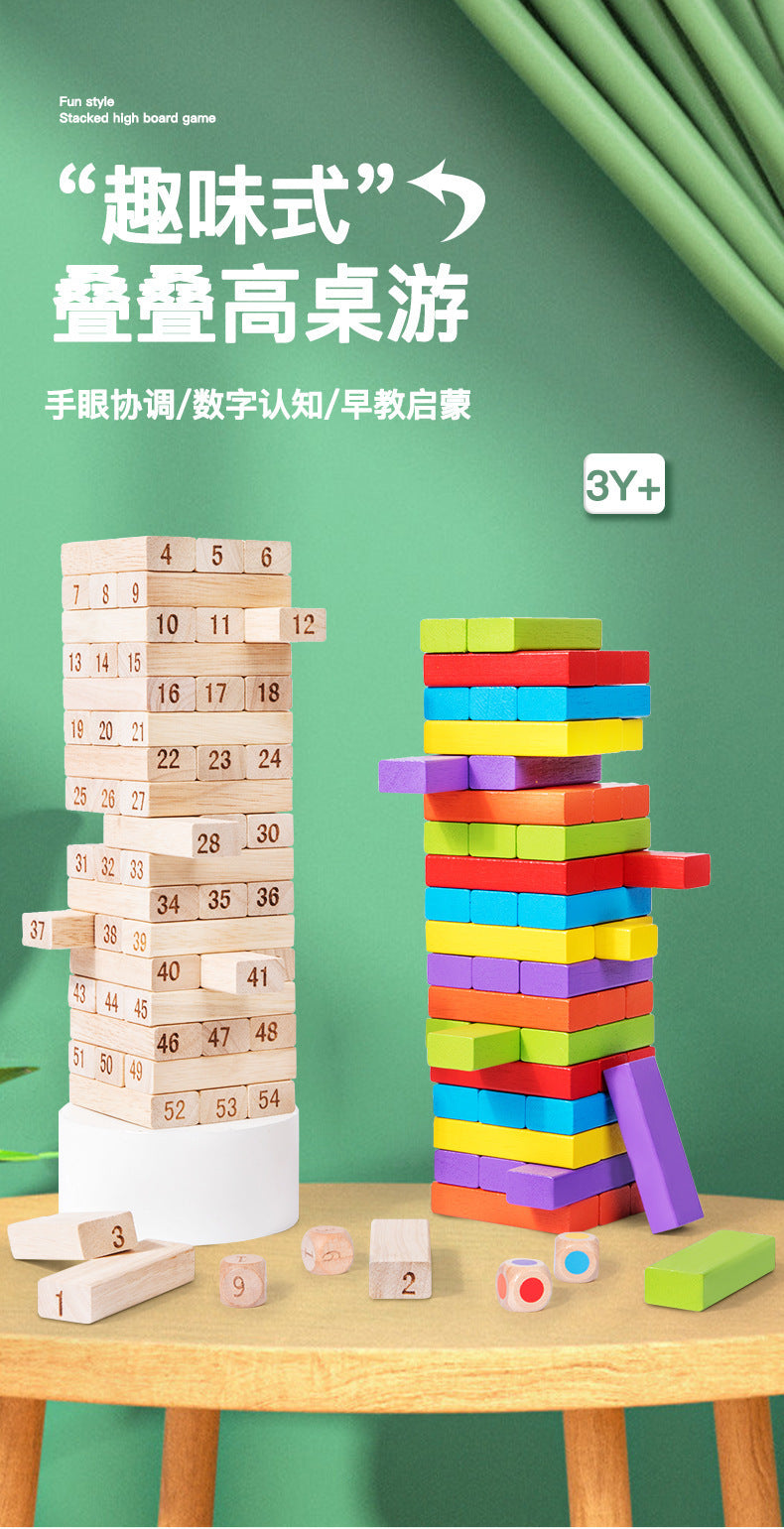 Children's Puzzle Stack Balanced Stack High Draw Building Blocks Layer by Layer Stack Wooden Strip Draw Wood Table Game Toys
