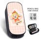 New Yuanmeng Star Pencil Bag Game Peripheral Junior High School Student Internet Celebrity Stationery Bag Kindergarten Cute Pencil Box