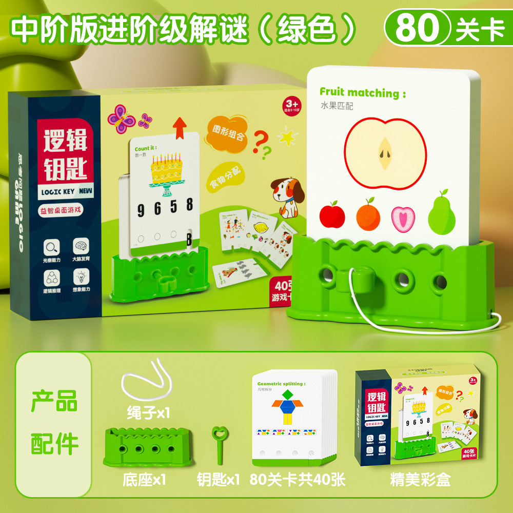 Logic Key Children's Early Education Enlightenment Educational Training Toys Boys Problem Solving Brain Development Teaching Ads 3-6 Wholesale