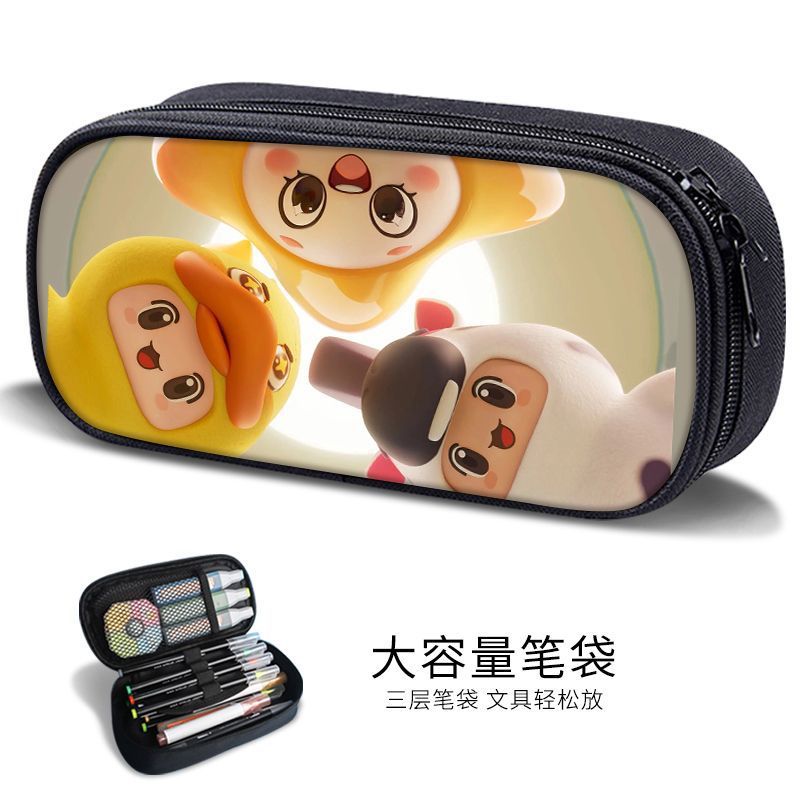 New Yuanmeng Star Pencil Bag Game Peripheral Junior High School Student Internet Celebrity Stationery Bag Kindergarten Cute Pencil Box