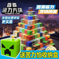 Cross-Border Hot-Selling My Magnetic World Block Building Blocks Magnetic Educational Toys Creeper Tnt Storage Wholesale