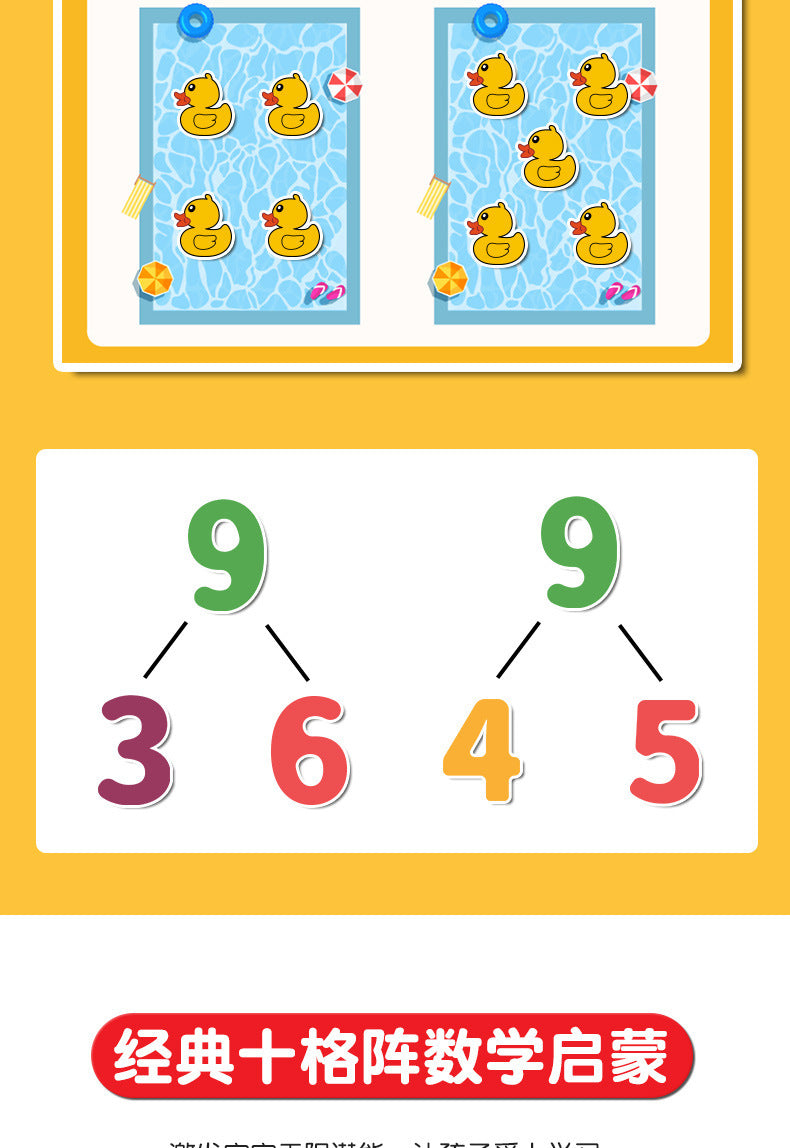 Kindergarten Small Gifts, Math Teaching Aids, Student Enlightenment Arithmetic, Children's Educational Early Learning Toys Wholesale