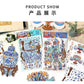 Infeel.Me White Card 2.5D Extra Large Size Sticker Old Object Restorer Second Edition Miniature Three-Dimensional Sticker
