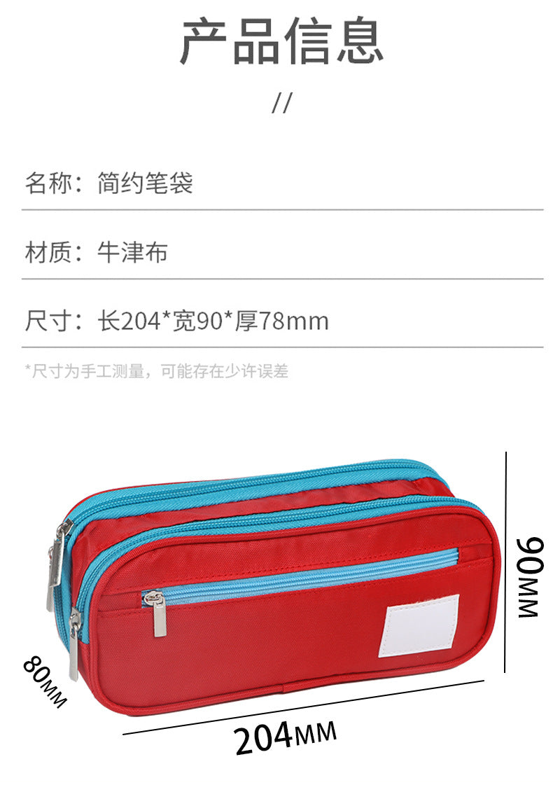Large-Capacity Stationery Box, Double-Layer Multi-Functional Student Simple Pencil Case, Japanese and Korean Version, Portable Pencil Case for Primary and Secondary School Students