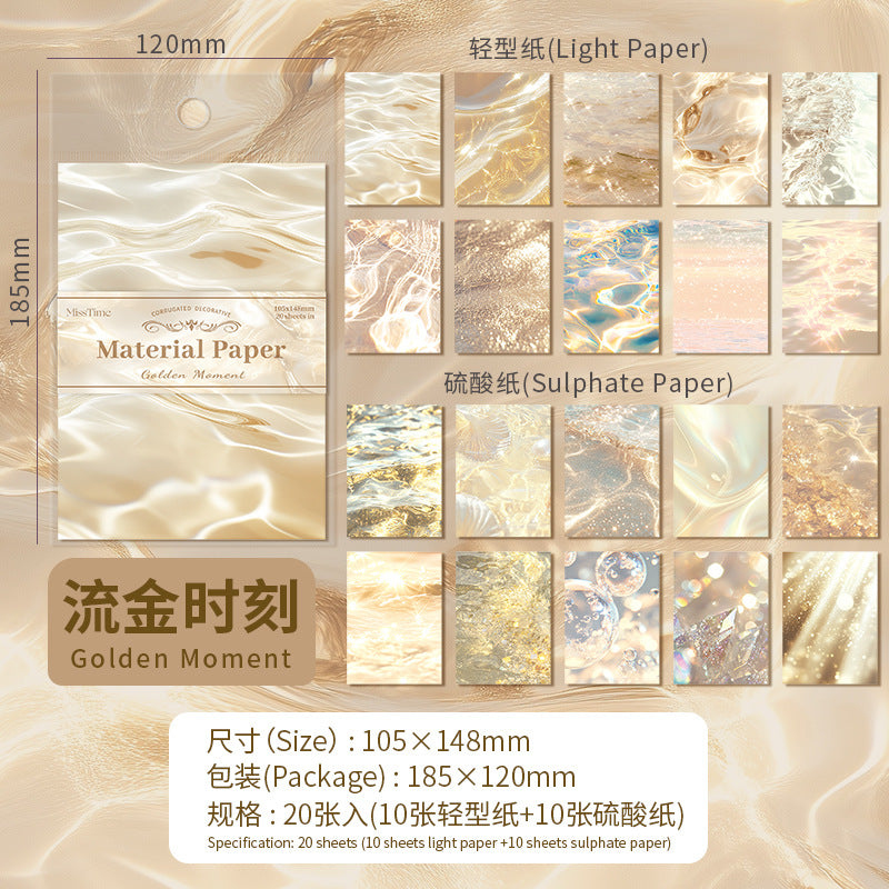 Light-Picking Water Ripple Material Paper Sunlight Floating Shadow Series Ins Collage Hand Account Background Paper Decoration Small Fresh Cross-Border