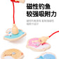Fishing Toys for Children, Magnetic Early Education for Girls, Infants and Toddlers, Boys, One-Year-Old Educational Baby Teaching, Brain-Stimulating Toys
