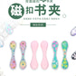 Japanese Super Magnetic Solid Color Bookmark TN Handbook Cute Bookmark Small Fresh Creative Bookmark in stock for Students