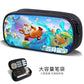 New Yuanmeng Star Pencil Bag Game Peripheral Junior High School Student Internet Celebrity Stationery Bag Kindergarten Cute Pencil Box