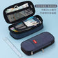 Cross-Border Color-Blocked Retractable Pencil Case, Large-Capacity Stationery Bag, Multifunctional Double-Zipper for Students, Simple and Convertible into Canvas