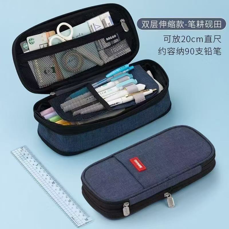 Cross-Border Color-Blocked Retractable Pencil Case, Large-Capacity Stationery Bag, Multifunctional Double-Zipper for Students, Simple and Convertible into Canvas