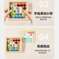 Children's early education finger ball game concentration logical thinking fine motor training beneficial intelligence wooden toys