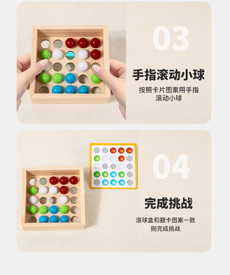 Children's early education finger ball game concentration logical thinking fine motor training beneficial intelligence wooden toys