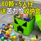 Cross-Border Hot-Selling My Magnetic World Block Building Blocks Magnetic Educational Toys Creeper Tnt Storage Wholesale