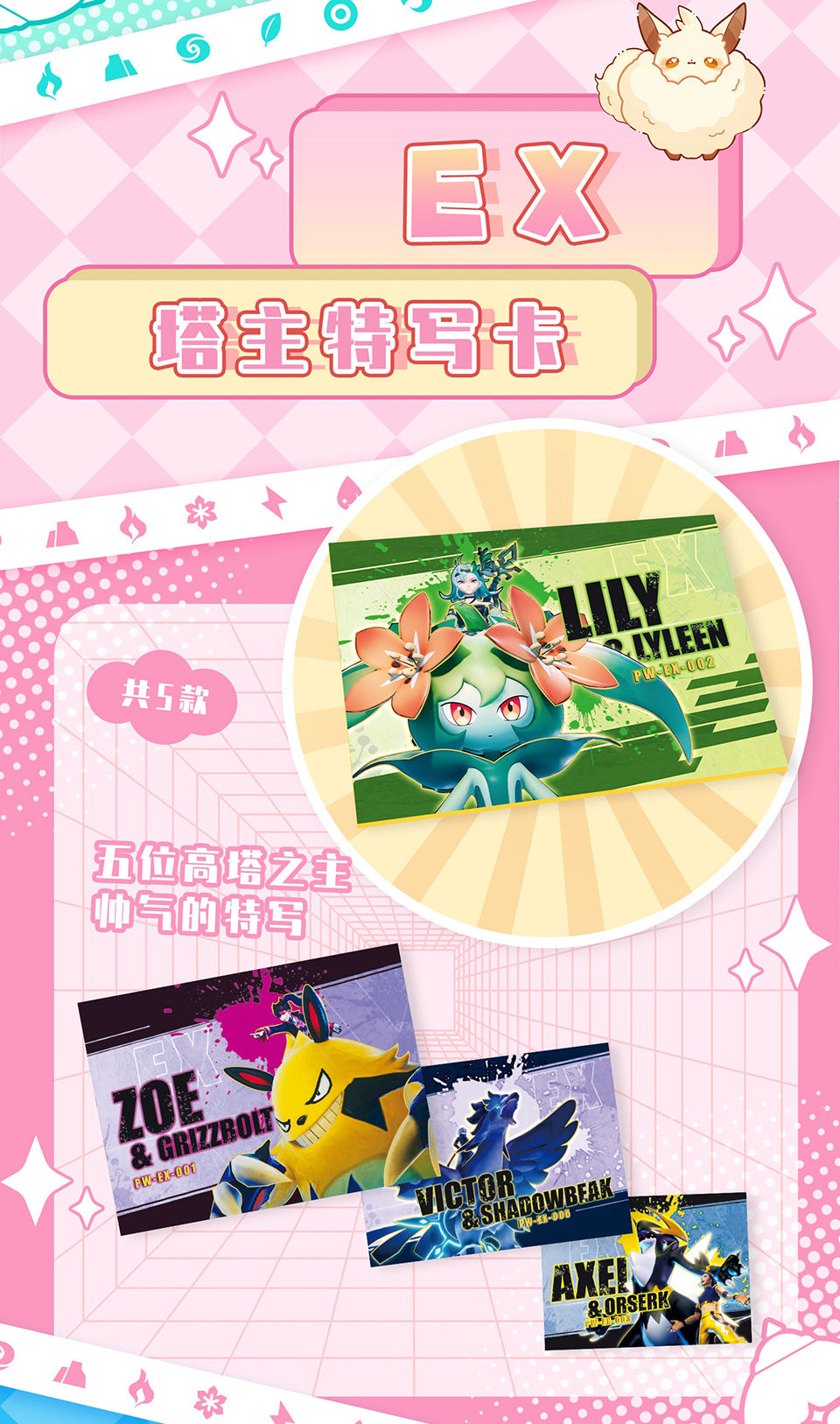 kawaii Fantasy Beast Parrot Collection Card Full Power Explosive Photo Card Parrot Probe Photo Card