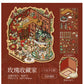 Mr. Paper Landscaping Flat Stickers Prince Fairy Tale Book Series DIY 3D Landscaping Flat Sticker Pack