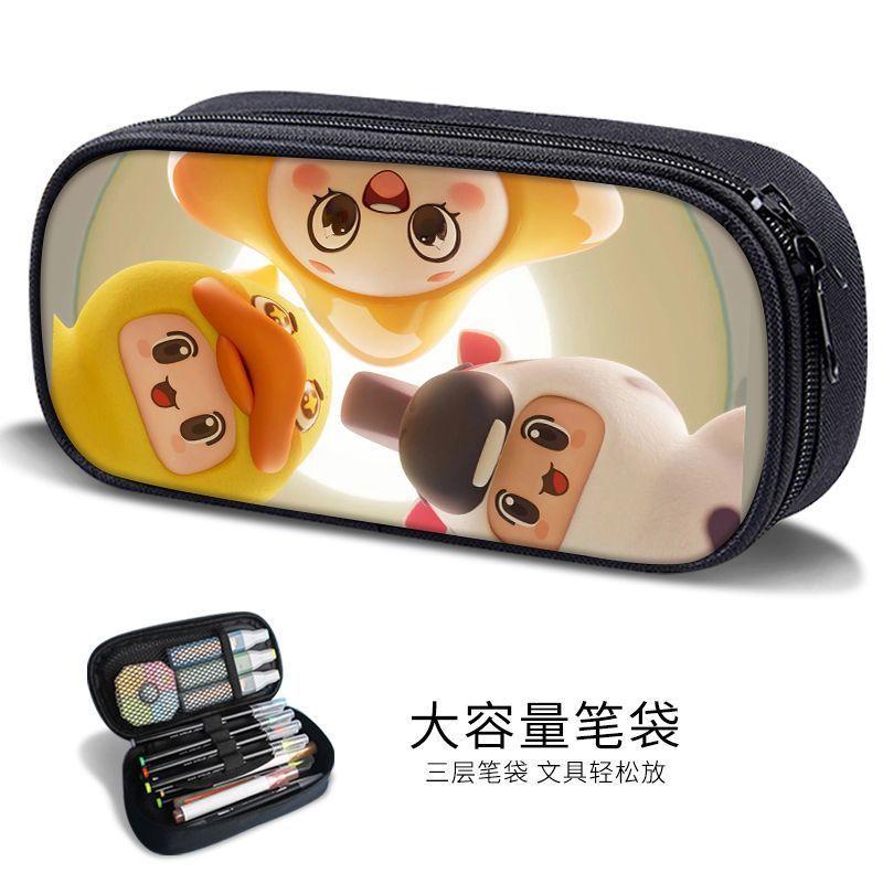 New Yuanmeng Star Pencil Bag Game Peripheral Junior High School Student Internet Celebrity Stationery Bag Kindergarten Cute Pencil Box