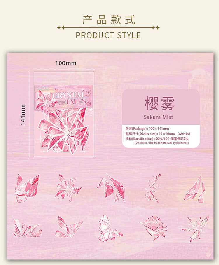 Pet Sticker Pack Crystal Story Series Crystal Ore Silver Hot Stamping Die-Cut Journal Decoration Stickers Cross-Border