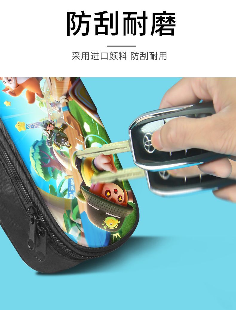 New Yuanmeng Star Pencil Bag Game Peripheral Junior High School Student Internet Celebrity Stationery Bag Kindergarten Cute Pencil Box