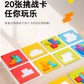 Tiktok-Style Quick Battle Puzzle Parent-Child Two-Player Focus Battle Building Block Educational Thinking Training Toy