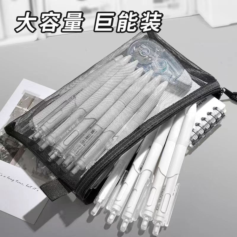 In-Stock Korean Simple Transparent Mesh Pencil Case Storage Bag for Students, Exam-Specific Portable Large-Capacity Pencil Bag