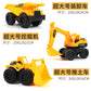 Oversized Shatter Resistant Excavator Toy Car suit Gift Children's Engineering Car Boys and Girls Sliding Beach Toy