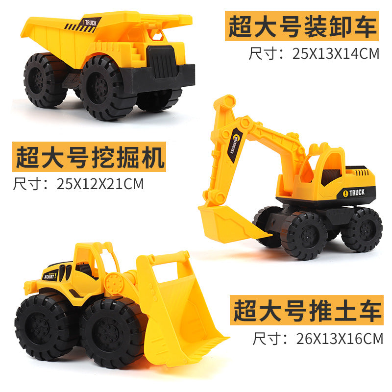 Oversized Shatter Resistant Excavator Toy Car suit Gift Children's Engineering Car Boys and Girls Sliding Beach Toy