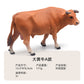 Strict Selection of Cross-border Amazon Simulation Small Animal Model Toy Farm Cow Creative Educational Children's Toys Wholesale