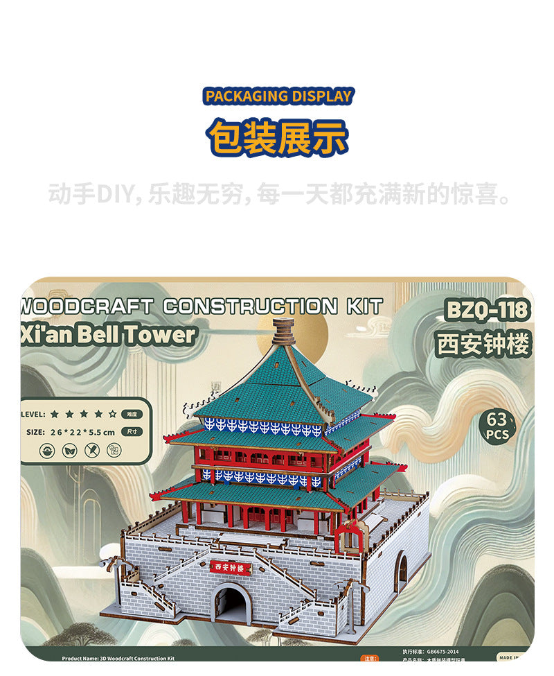 Three-Dimensional Puzzle Ancient Style 3D Model Building Assembled Wooden Kidsren's Educational House Toy Building Blocks Temple of Heaven Mortise and Tenon