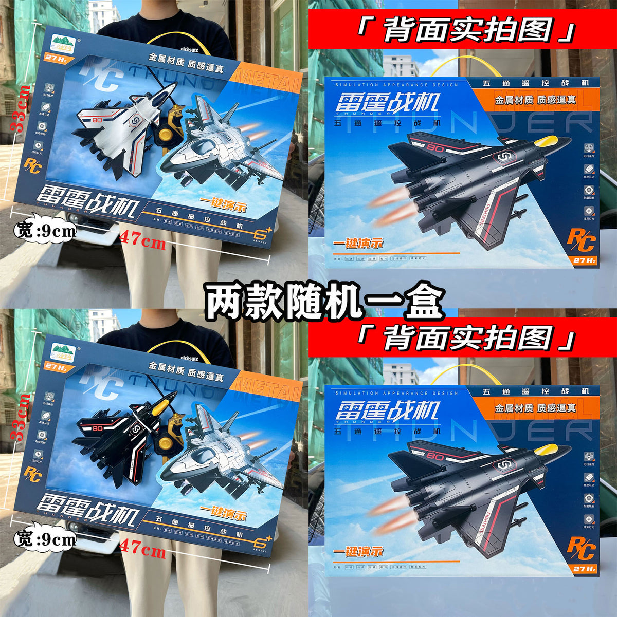 Children's Two-way Remote Control Off-road Climbing Car Toy Boys and Girls Points Exchange Training Organization Enrollment Gift Box