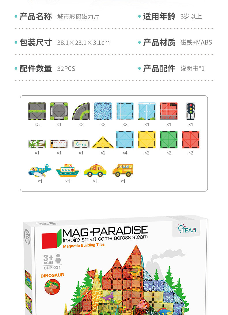 Girls Color Window Magnetic Sheet Kidsren's Zoo Engineering Vehicle City Crane Scene Strong Magnetic Refill Kidsren's Puzzle