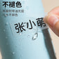 Crystal Label Tear-Off Film with Name Stickers Transparent Name Stickers Waterproof and Oil-Proof Uv Transfer Pencil Kindergarten Stickers