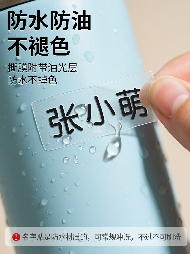 Crystal Label Tear-Off Film with Name Stickers Transparent Name Stickers Waterproof and Oil-Proof Uv Transfer Pencil Kindergarten Stickers