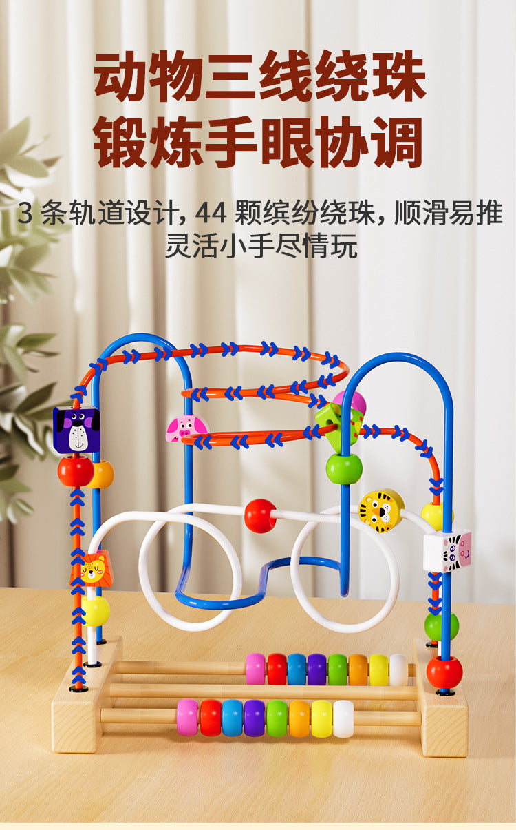 Baby and Kidsren's Fun Animal Three-Line Bead Building Blocks Beaded 1-2-3 Educational Exercise Hand-Eye Coordination Early Education Toys