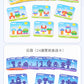 Children's Creative Spelling Day and Night Building Blocks Early Education Enlightenment Shape Cognition Hand-eye Coordination Educational Toys for Boys and Girls