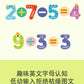 Cross-border Children's Magnetic Puzzle Refrigerator Sticker Capital Alphanumeric Animal Cognitive Magnetic Sticker Early Education Enlightenment Puzzle