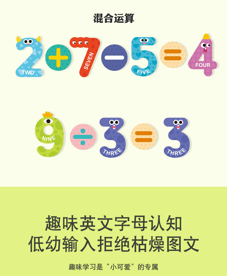 Cross-border Children's Magnetic Puzzle Refrigerator Sticker Capital Alphanumeric Animal Cognitive Magnetic Sticker Early Education Enlightenment Puzzle